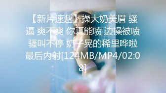 ❤️√极品巨乳骚货穿连体丝袜找炮友！主动吃鸡深喉 骑乘后入被摁在床上使劲抽插 无套内射 [485MB/MP4/01:16:04]