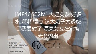 【新速片遞】✿最新❤️网黄女神✿ 极品蜜汁白虎神鲍尤物▌娜娜▌超淫调教《捆绑束缚》尽情玩弄女神淫臀蜜穴 舔食爆肏超顶内射[670MB/MP4/40:23]