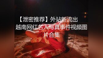 【网_曝热M事_件重磅泄_密】火爆疑似B_Y2成员孙Y私下性爱私拍流出 极其反差风骚至极 被土豪各种操 (3)