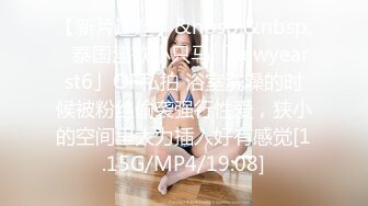 [MP4]【极品女神❤️甄选】最美极品爆乳尤物【娜美妖姬】新作-在床上被老公插到喷 整个小逼沾满白浆 全程骚话