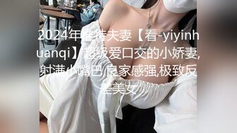 【兔酱是个甜妹】超极品可爱嫩妹 可爱双马尾清纯足球宝贝 被大鸡巴爸爸拽着双马尾后入爆操 电报群VIP完整版福利 2