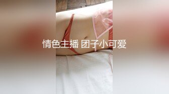 【香港三级】兽性诱惑之赤裸性游戏 2000