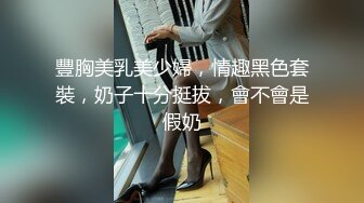 【娜娜酱呀】女神被干废了20小时啪啪~裸舞喷水！清纯美少女，苗条可人 (4)