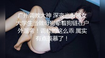 粉嫩鲍鱼OO后妹子浑身上下皆极品堪称女生最嫩的几年时光~1