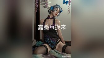 大奶美女吃鸡啪啪 身材真好细腰大蜜臀 白虎鲍鱼粉嫩 黑丝红袍加身法力无边 能让你射出来吗