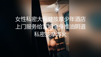 酒店偷拍系列-美腿小姐姐与男友啪啪