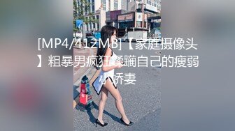 [MP4/498MB]糖心Vlog 黑絲衛衣女發騷被無套內射 斯文禽獸