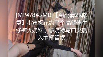 [MP4]STP32781 皇家华人 RAS0329 活塞填满女儿性幻想 连续高潮DDLG 金宝娜 VIP0600