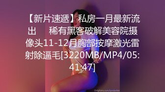 [MP4/644MB]麻豆傳媒 MDHT-0008飛機杯對決按摩棒-岚湘庭