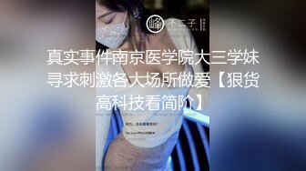 猎奇稀缺！国产瀚蓝社，一线天肥臀学生妹【苒苒】姜罚SP灌肠测温，被打的不停说“疼~你骗我”对话精彩