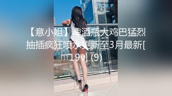 [MP4]性感美腿素质美女 近距离特写舔屌口交 上位骑乘猛操晃动大奶子