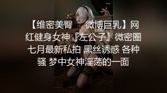 狂操天津师大学妹