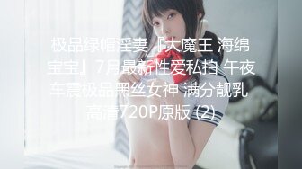 大长腿美乳激情四射不可错过