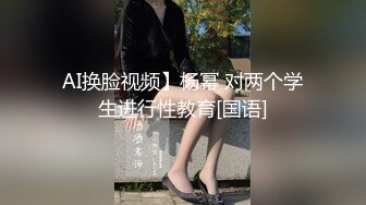 [MP4/ 555M] 周末约炮超嫩的大一学妹BB真漂亮 从床上干到床下