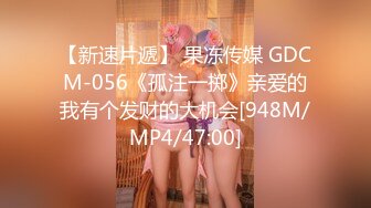 [MP4/ 286M] 绿帽淫妻 今天找了哥们太能操了 深深浅浅 把骚妻的肥穴都快操漏了 边插边喷淫水打湿了床单