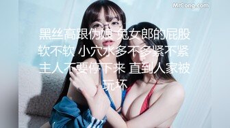 泰国人气美妖-myGif77- 库里球衣，大屌美妖出没，请你品尝美味精液！