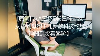 东北小伙和90后性感大奶白虎美女闲来无事模仿裸聊平台在家表演啪啪直播给朋友欣赏