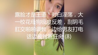 【超推荐❤️会尊享】蜜桃影像传媒国产AV剧情新作-男女真性色 真实街访素出道作2 白嫩豪乳美女宁静 高清720P原版首发