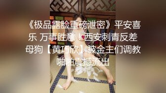 香蕉秀xjx0128欠租女房客