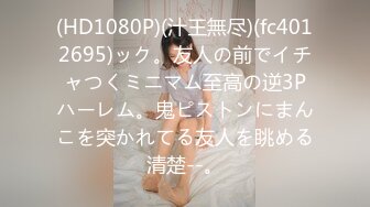 (HD1080P)(ダスッ！)(dasd00930)放課後 先生の家に来なさい。滅多打ち体液ドロドロ調教FUCK 星谷瞳