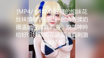 【新片速遞】&nbsp;&nbsp;《女神嫩妹足交控⭐必备》最新会员群福利~清纯极品小姐姐推特网红【丸丸子】私拍1弹~高质量玉足推油足交精射~爽歪歪[7670M/MP4/03:27:37]