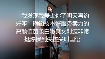 [MP4/ 660M]&nbsp;&nbsp;女神级清秀白衣黑丝小姐姐，真纯真骚啊，抱着坐在腿上爱抚亲吻，粉嫩嫩娇躯诱惑力十足用力撕破黑丝