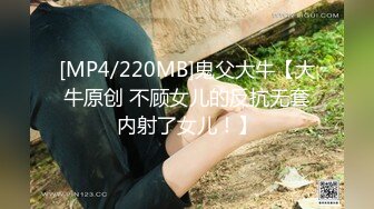 【新速片遞】&nbsp;&nbsp;辽宁泻火专用 ❤️ · 熟女庞秋燕 ·❤️ ，蜜桃熟透了的感觉，平日噼里啪啦碎嘴子，床上吃鸡也炉火纯青！ [127M/MP4/05:36]