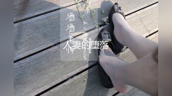 国产AV 天美传媒 SQGY05 色情公寓 EP5 尤莉