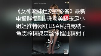 极品G奶【极上串刺】菊花爆插~花式后入~无套内射+射嘴~ (3)