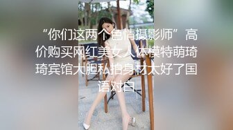 【新片速遞】 大眼美女模特身材，屁股好翘，全裸自慰，掰腿特写粉色小蝴蝶鲍鱼[290M/MP4/15:11]