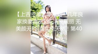 【国产版】[DH-02] 乖乖女的外表下是渴望被拥有欲女 赖畇希