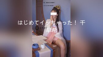 元旦期间带公司新入职的女同事做下健身运动 典型的反差婊 床下文静 床上极骚