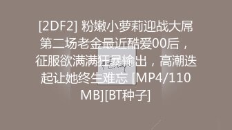 [MP4/ 189M] 熟女姐姐就是骚 全程露脸深喉交被大哥各种姿势爆草抽插