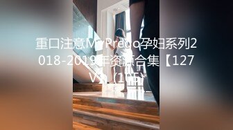 [MP4/ 641M] 白衣女子，首次啪啪秀，不过尺度不大，但还是有眼福了沙发上一人一个，做爱传教