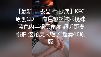 小哥周末约炮白嫩的美女同事大鸡巴一通猛操把她直接操服了最后一个不留神让她露脸了