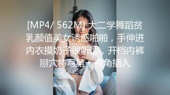 骚宝私处保健人妻小少妇推背按摩顺便草了她