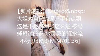 [MP4]【超推荐会尊享】果冻传媒91制片厂新作-哥哥的小三 计谋成就嫂子两男人我两女人 美乳女神金巧巧