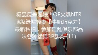 破解美容院监控摄像头偷拍几个来做激光脱毛（腋窝，背部，大腿，阴部）的高挑妹子