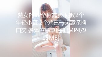 国产麻豆AV 蜜桃影像传媒 PMX005 晨间诱惑 空气性爱 雷梦娜