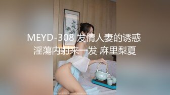 IPZZ-416 前女友要結婚為了報復下藥迷姦拍照威脅成性奴還...(AI破壞版)