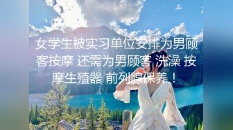 女神泄密！演员、模特于一身极品波霸反差婊【谭晓彤】最新啪啪大尺度，双视角性感黑丝哼哼唧唧与土豪口足交无套性爱