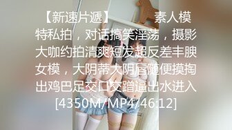 【顶级淫乱??震撼群P】四男一女??性爱沉沦『小苹果』口爆吞精 多洞齐开 前后怼操豪乳小骚逼 身上能插的洞都插遍了