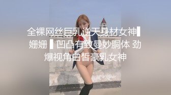 [2DF2]性感黑丝美女高质量有身材有颜值 美臀高跟大长腿口水哗哗流挡不住用力猛操啊1080p高清 [MP4/127MB][BT种子]