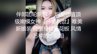 双F姐妹剧情演绎【组长我全要了！超级Y女二选一】