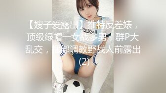 《最新震撼❤稀缺流出》頂級☀舉牌圈☀極品身材長腿女神【李丹】反差定制，樓道放尿道具絲襪塞逼紫薇喝自己尿用尿澆頭～稀缺資源值得收藏 (1)