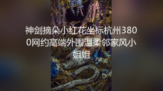 [MP4/ 804M] 高颜值极品小骚妞，全程露脸黑丝情趣镜头前让大哥吃奶玩逼，交大鸡巴，主动求欢互动狼友，多体位爆草抽插