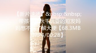 [MP4]STP29662 甜美性感小姐姐！衬衣黑丝袜！酸奶抹屌舔弄，转战洗手间扶腰后入，沙发骑乘位爆操 VIP0600