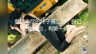 [MP4/ 2.04G] 这个粉嫩嫩小美女真是会玩啊 脱光光躺在酒店的床上 尽力张开笔直大长腿逼穴清晰诱人