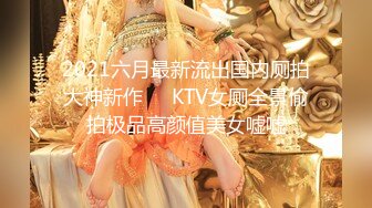 贵在真实反差淫妻》顶级绿帽刷锅狠人完美S身材极品女神眼镜教师人妻【ZM宝儿】私拍②，调教成母狗3P紫薇白浆特多 (10)