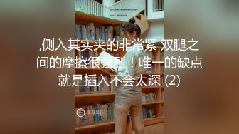 SP站~极品女神【Eira2004】火辣身材~多道具自慰~户外餐厅跳蛋自慰~撩裙子【10V】 (3)